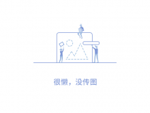 净网:女子摆拍嫁到国外贫民窟被罚